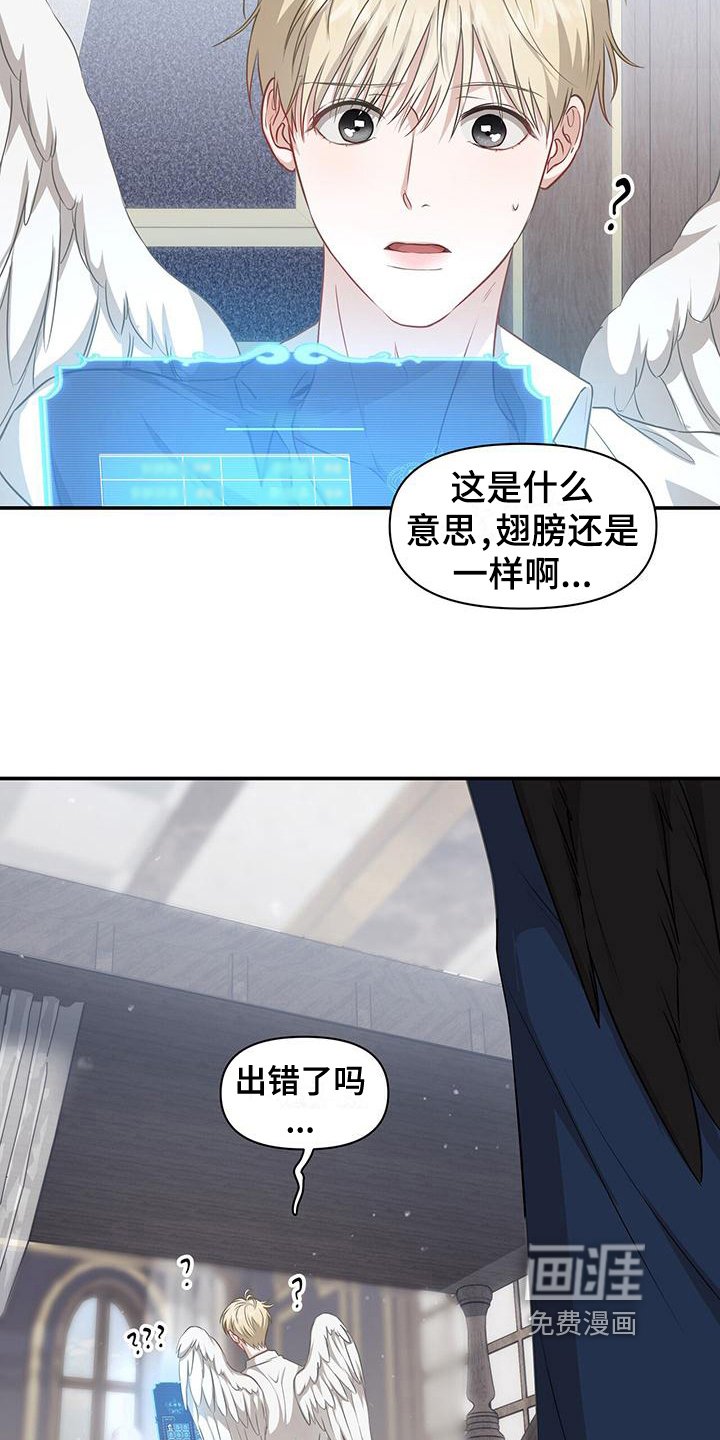 第28章：变化