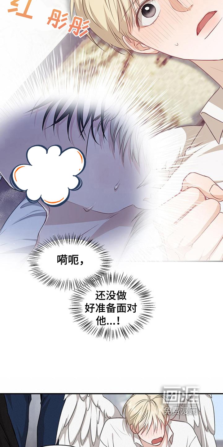 第28章：变化