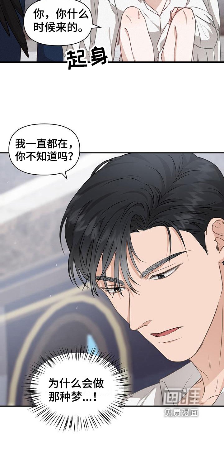第28章：变化