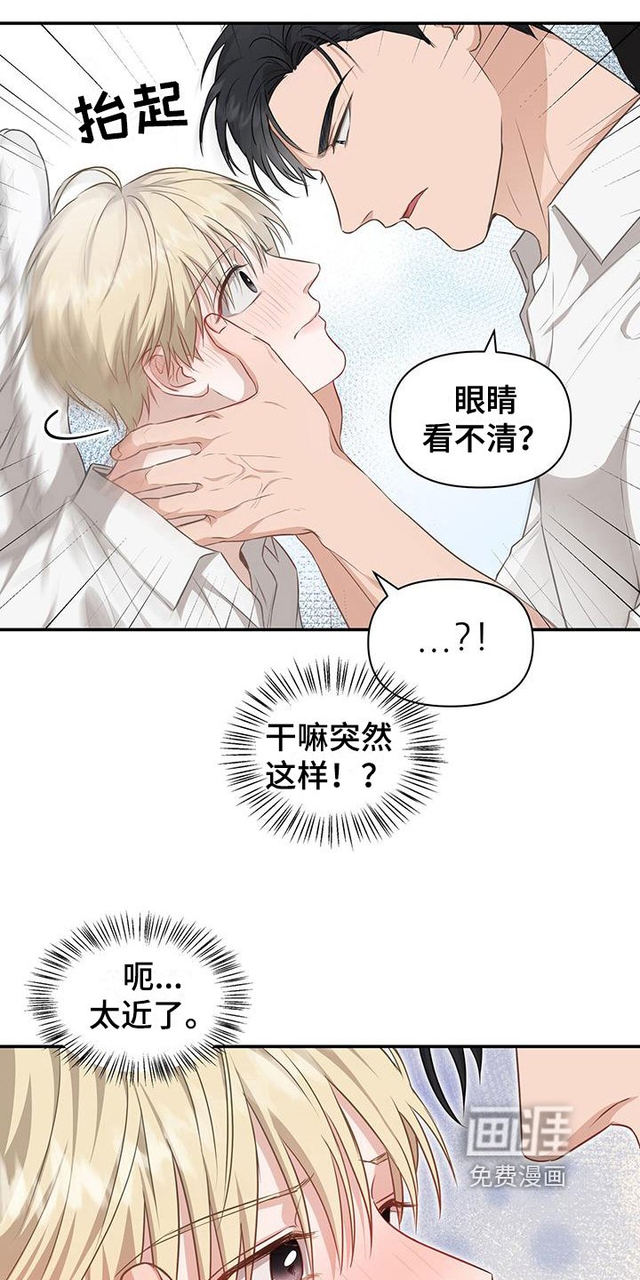 第28章：变化