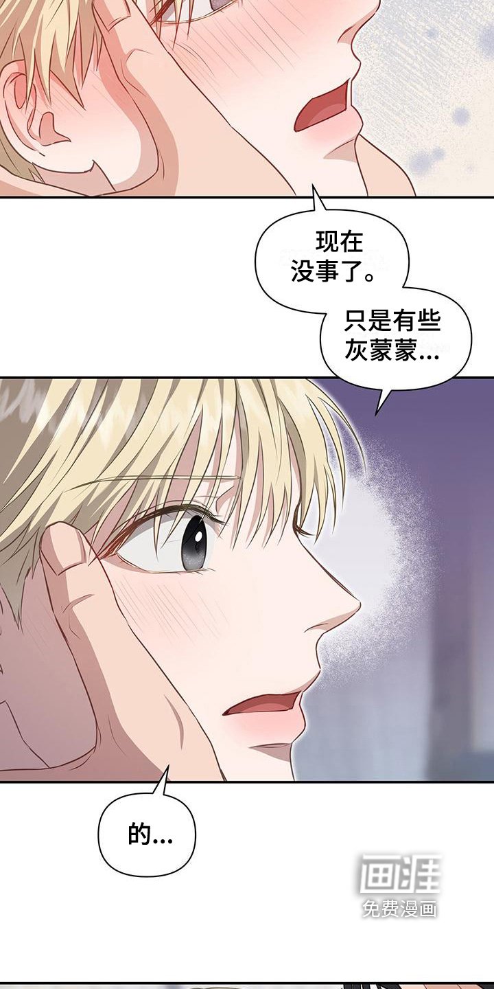 第28章：变化