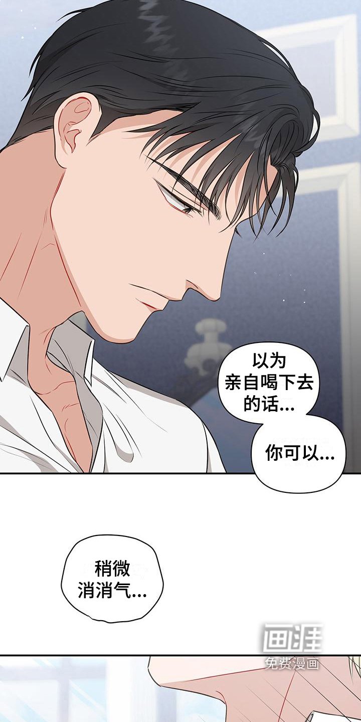 第29章：原计划
