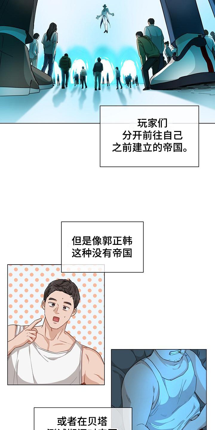 第3章：俘虏