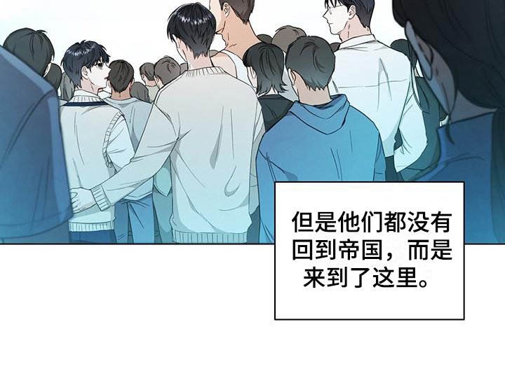 第3章：俘虏