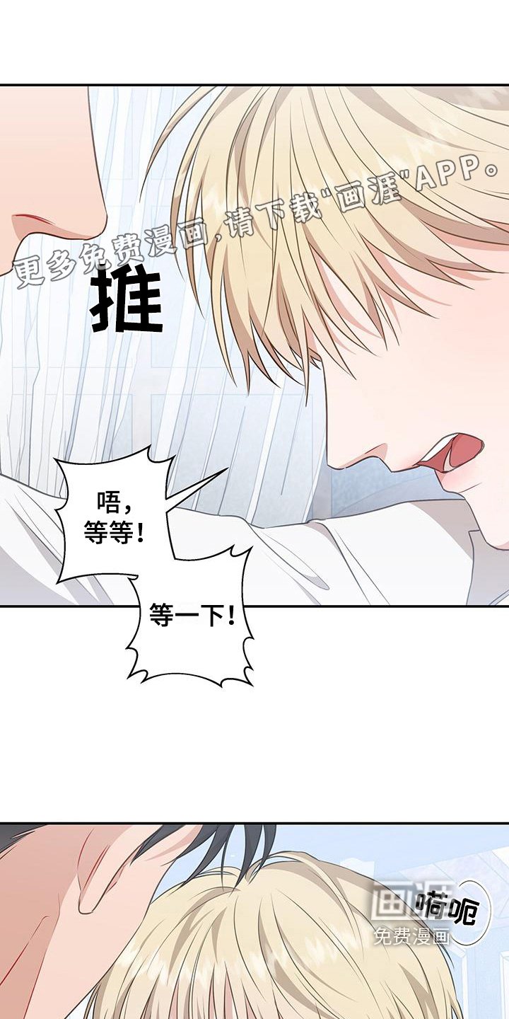 第30章：交接指挥权