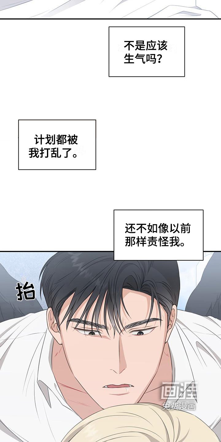 第30章：交接指挥权
