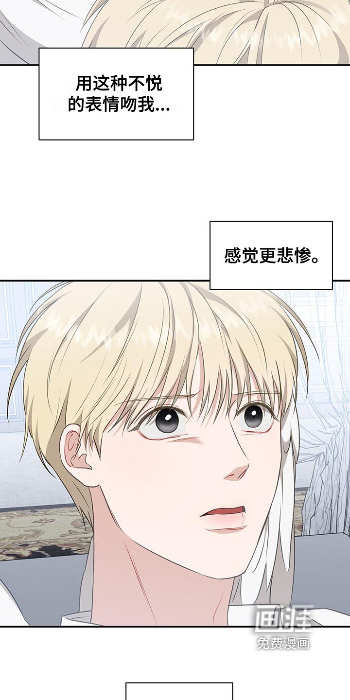第30章：交接指挥权