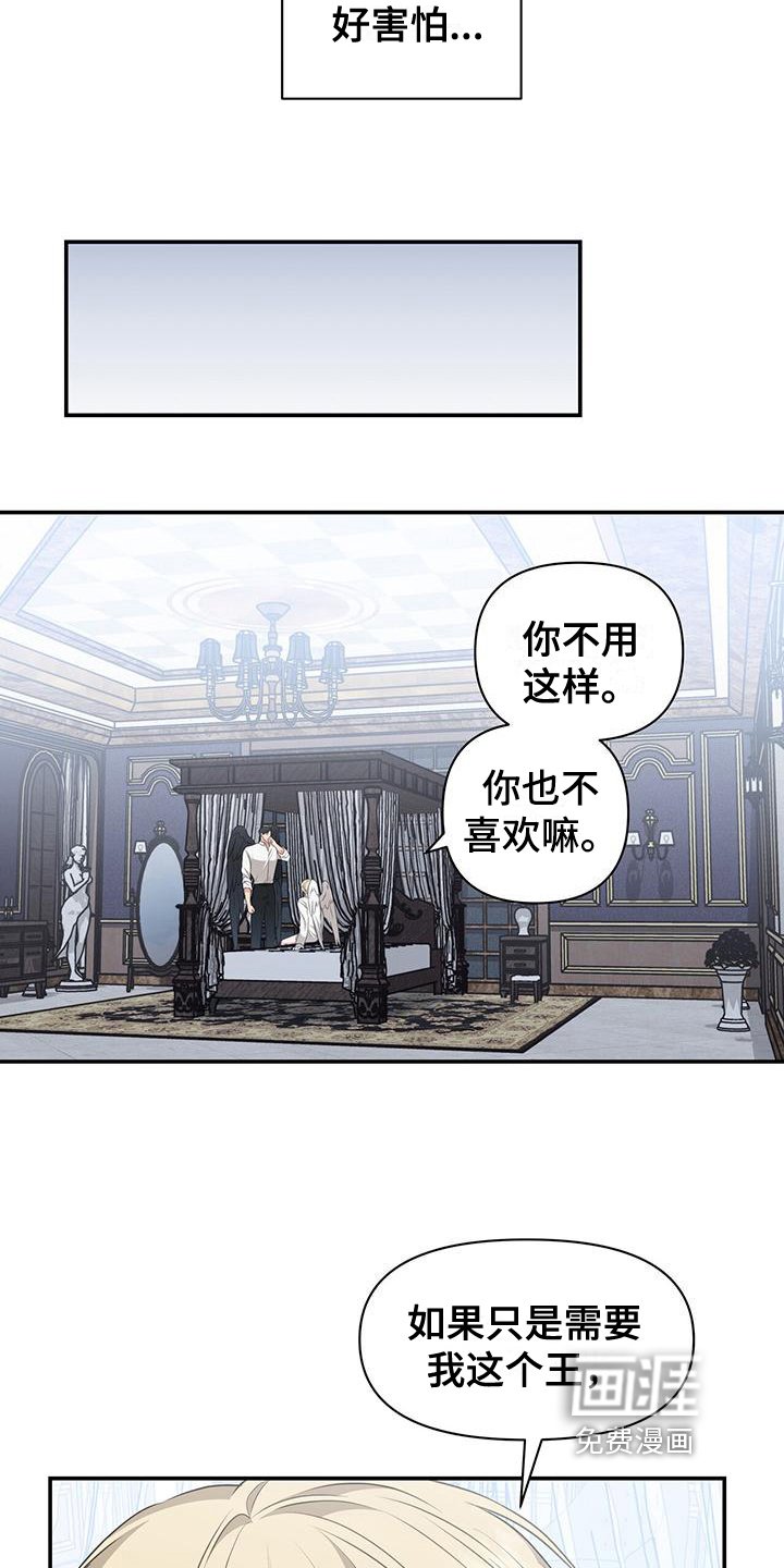 第30章：交接指挥权