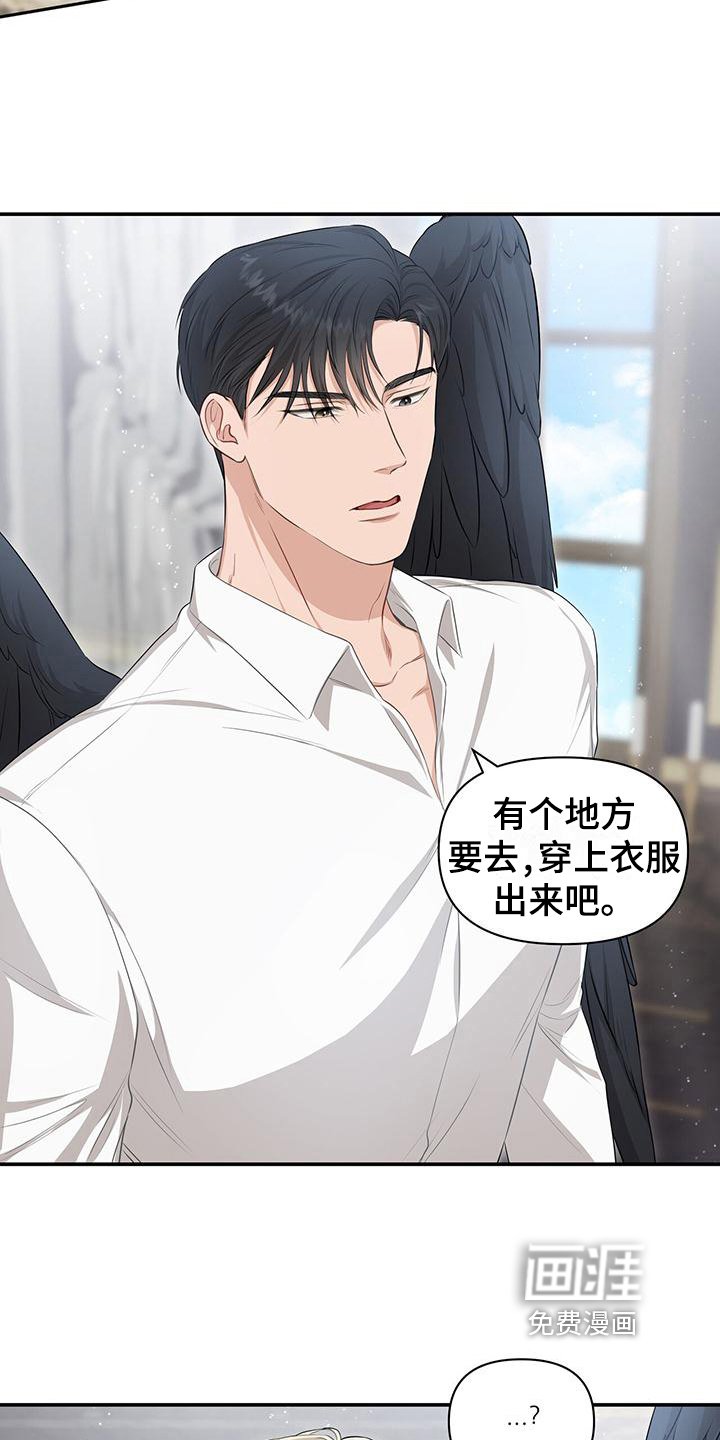 第30章：交接指挥权