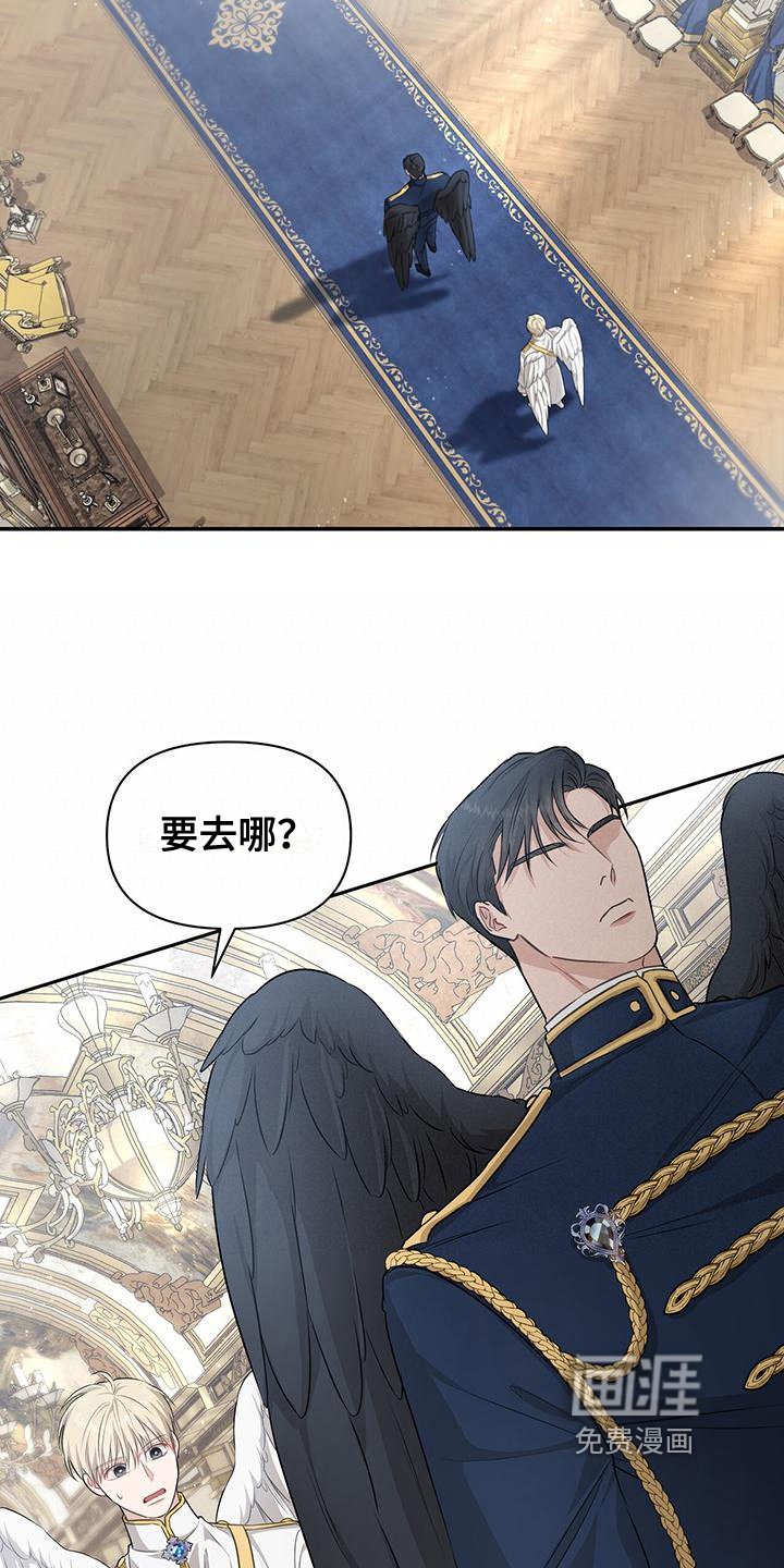 第30章：交接指挥权