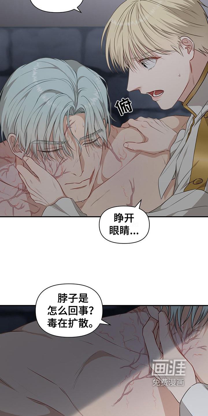 第31章：示威