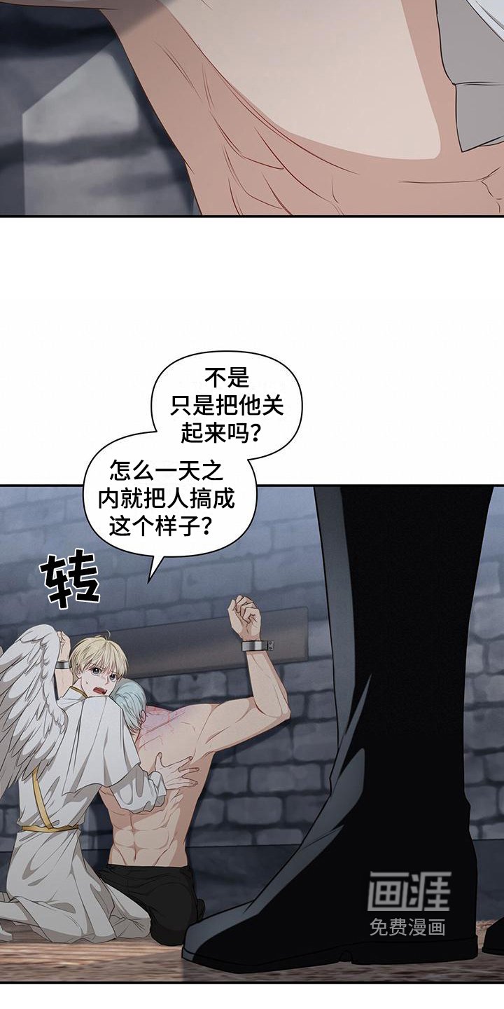 第31章：示威