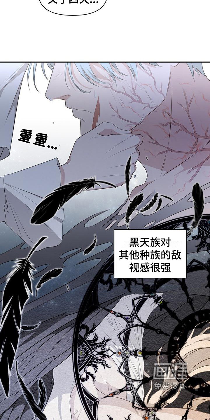 第31章：示威