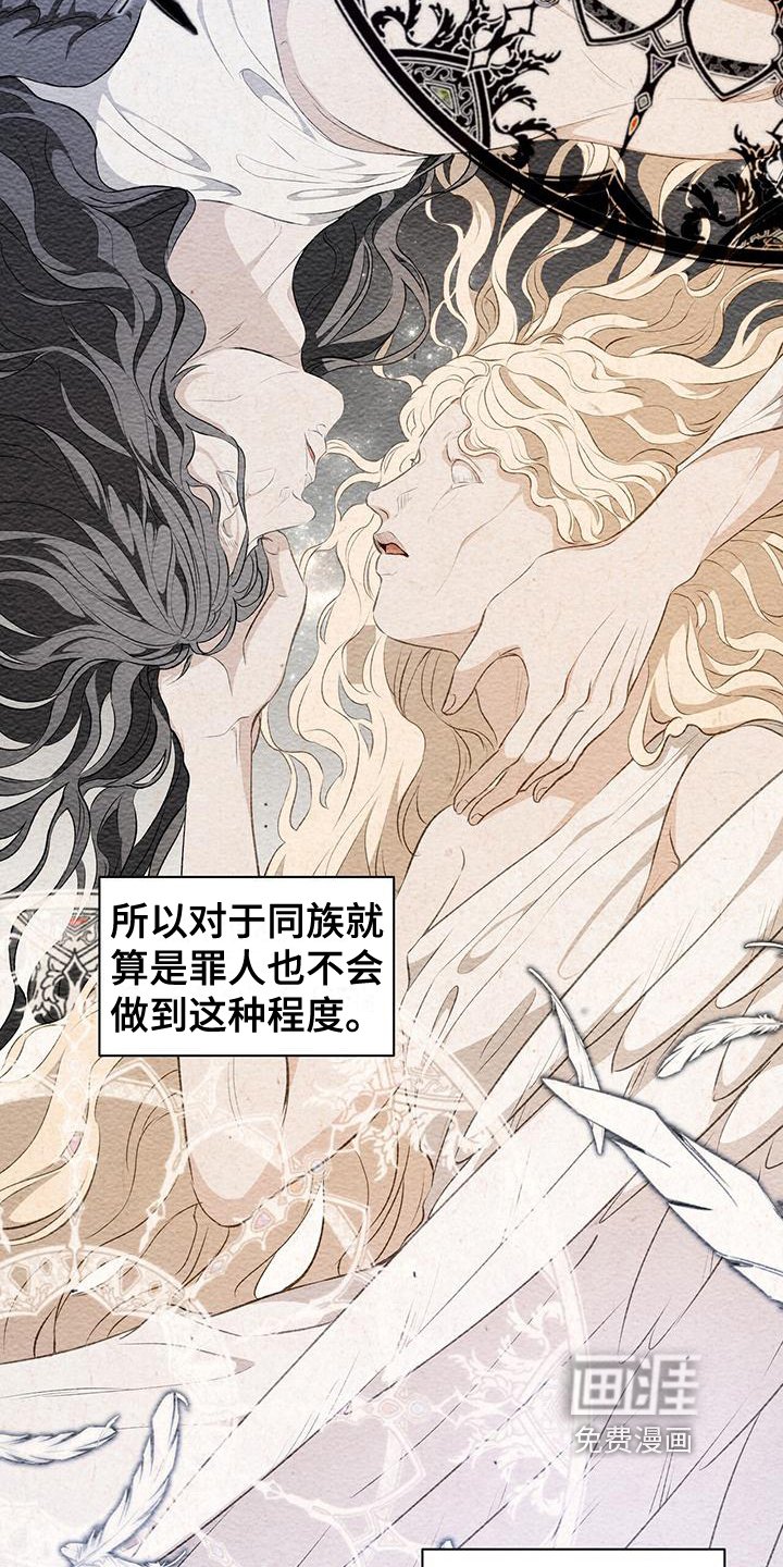 第31章：示威