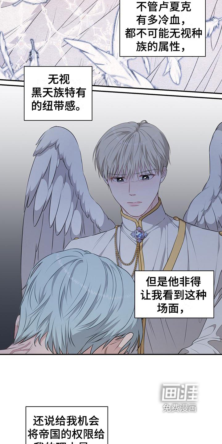 第31章：示威