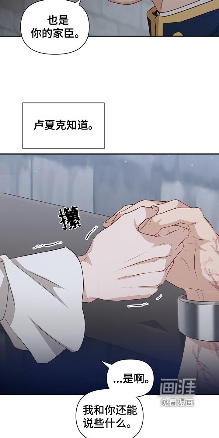 第31章：示威