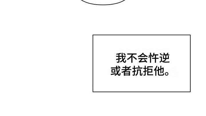 第31章：示威