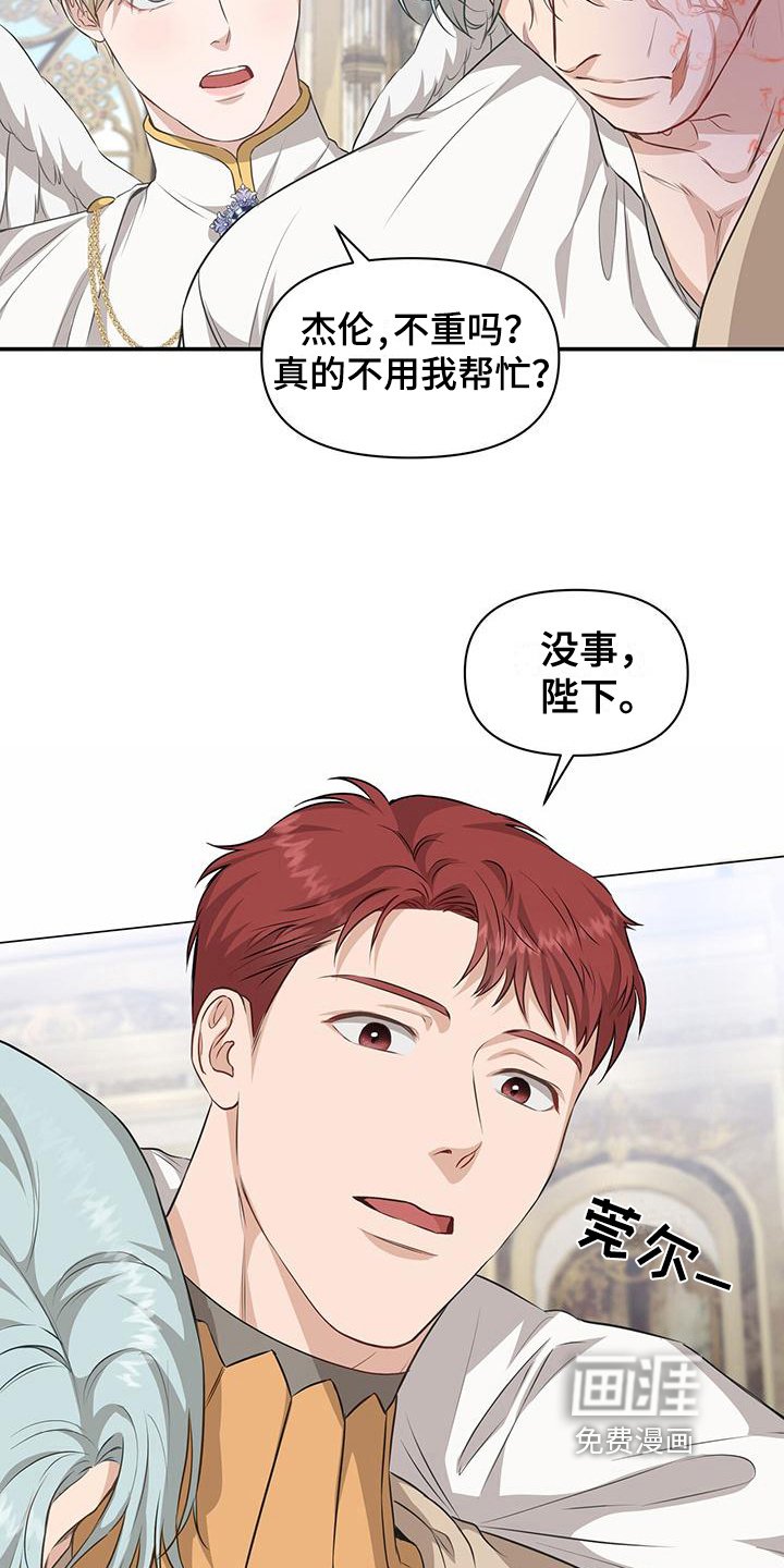 第32章：等待