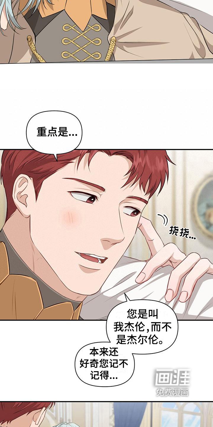 第32章：等待