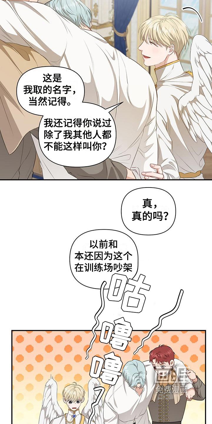 第32章：等待