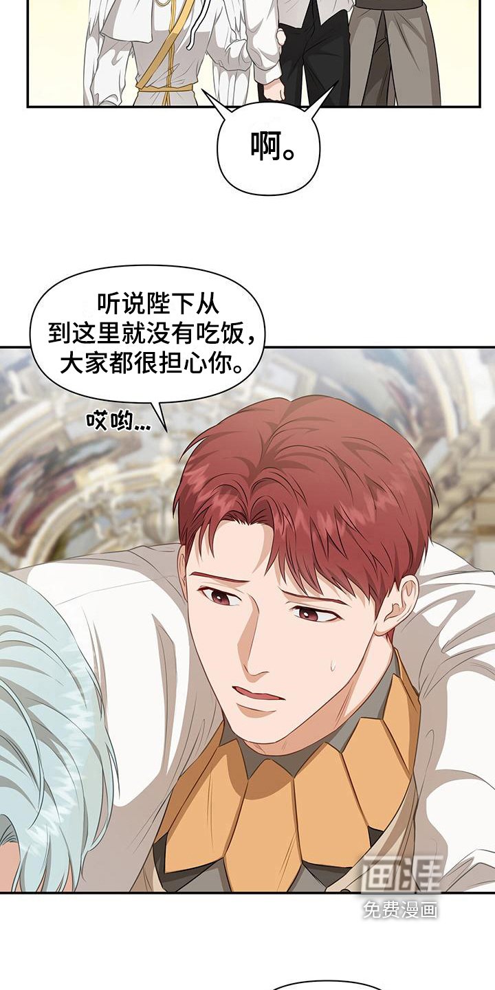 第32章：等待