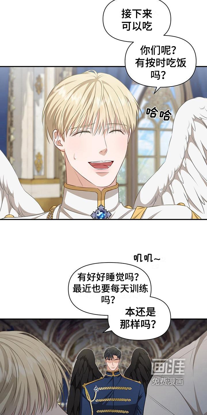 第32章：等待