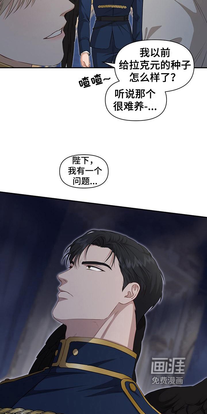 第32章：等待