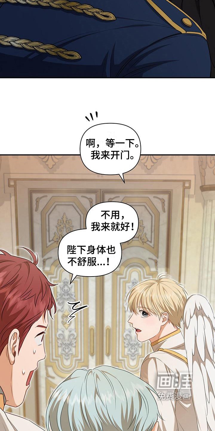 第32章：等待