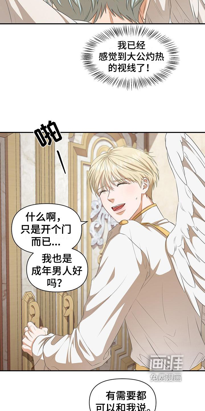 第32章：等待