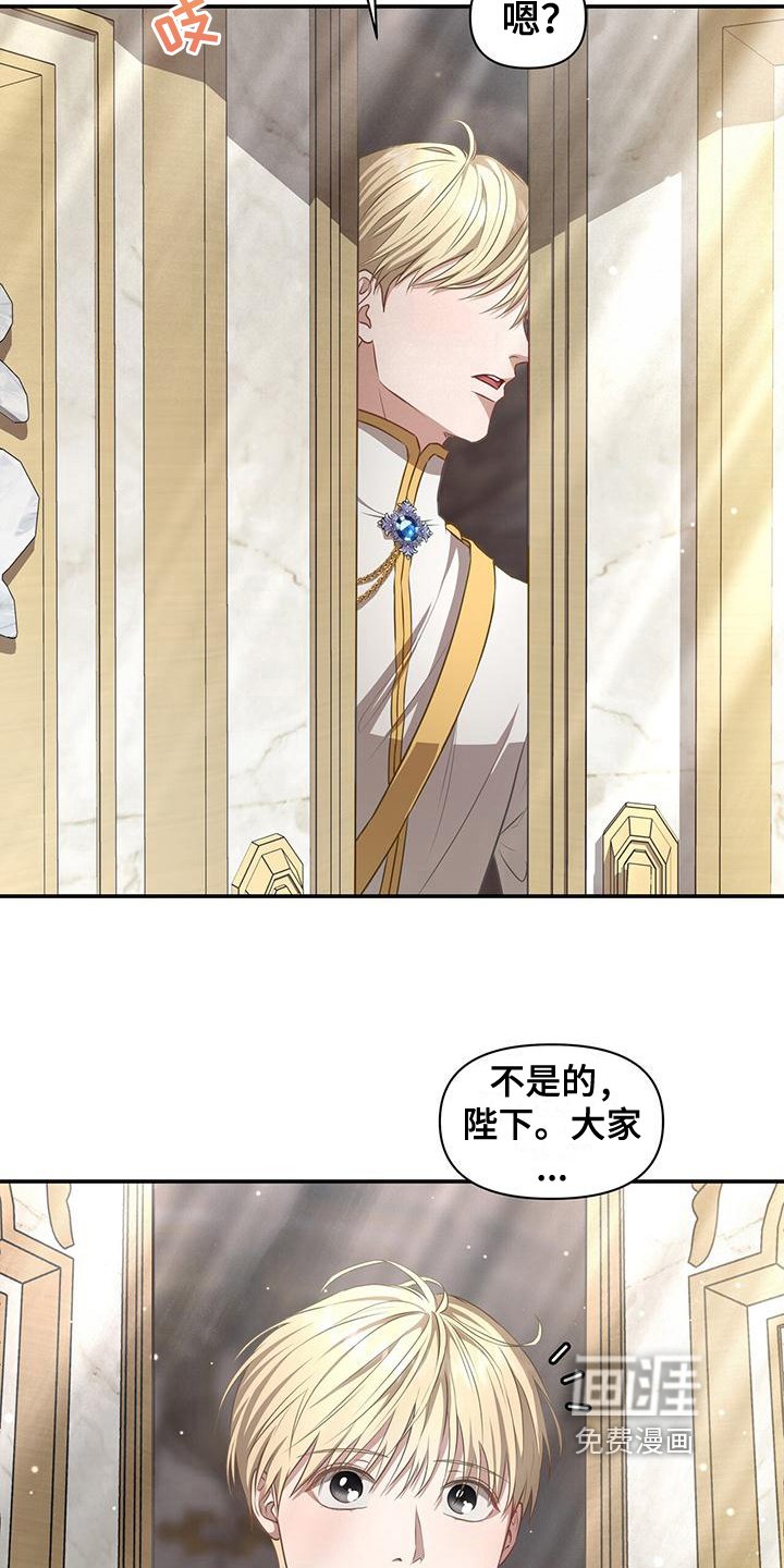 第32章：等待