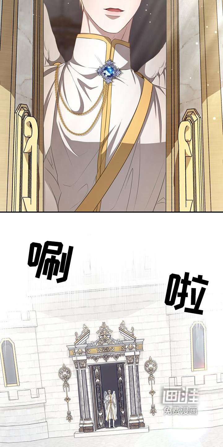 第32章：等待