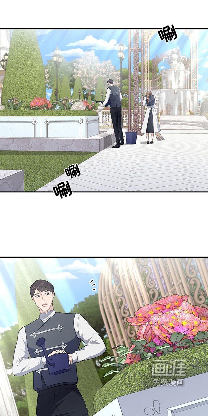 第32章：等待