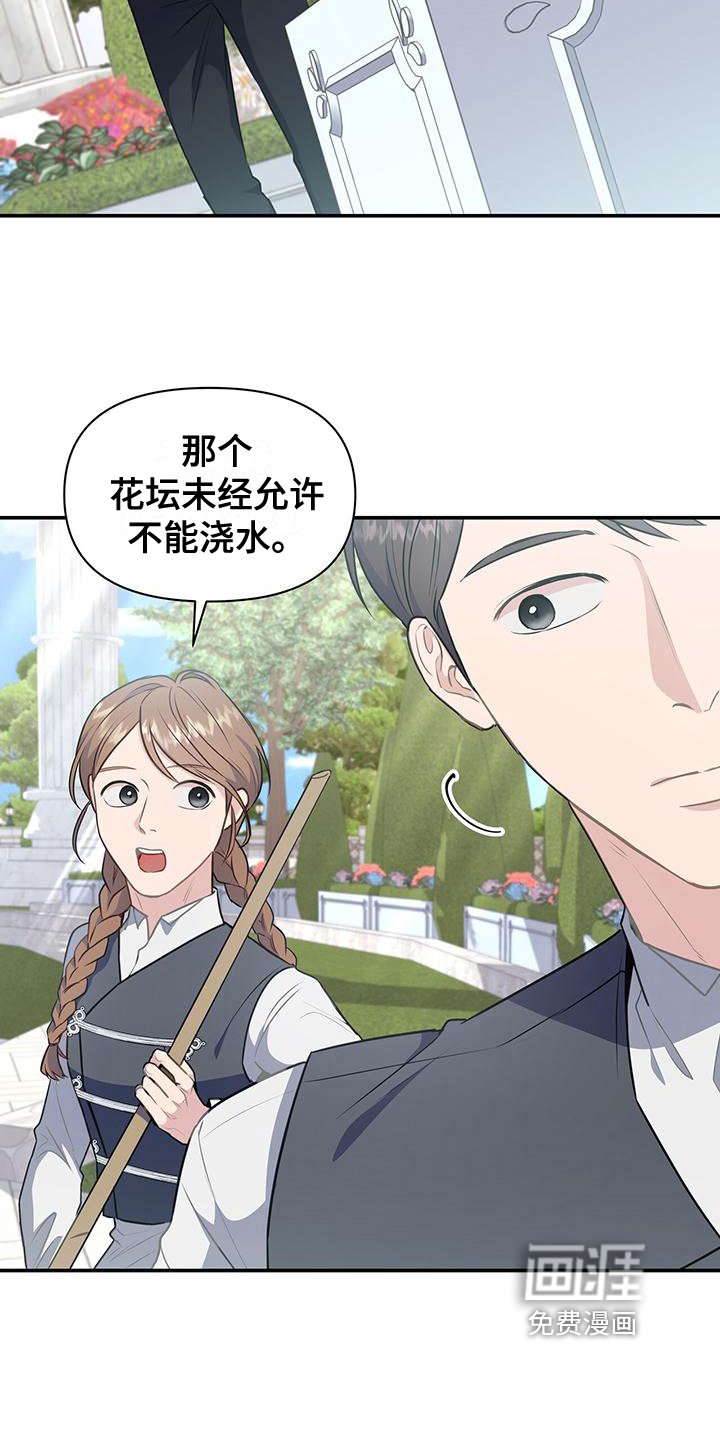 第32章：等待