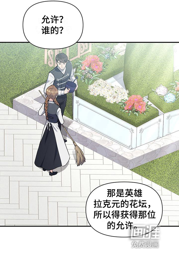 第32章：等待