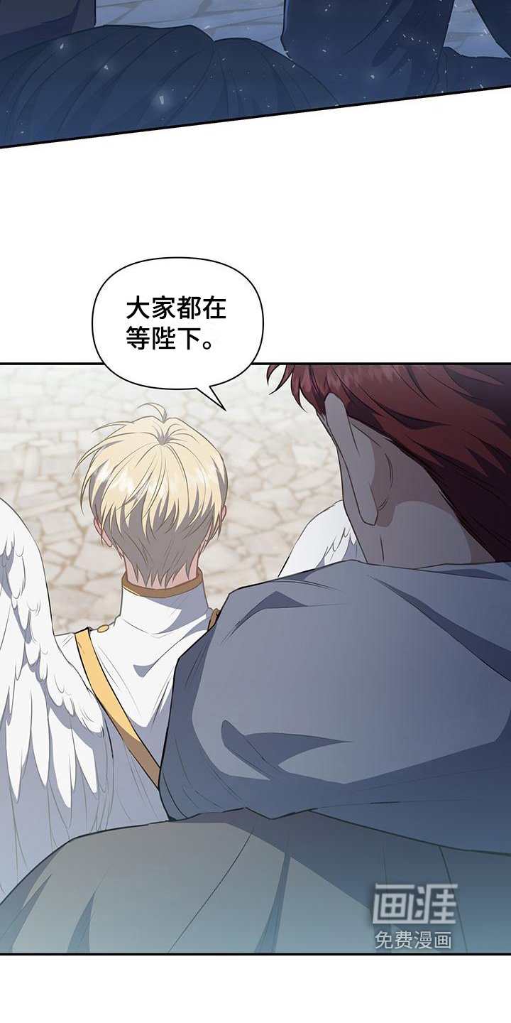 第33章：见面