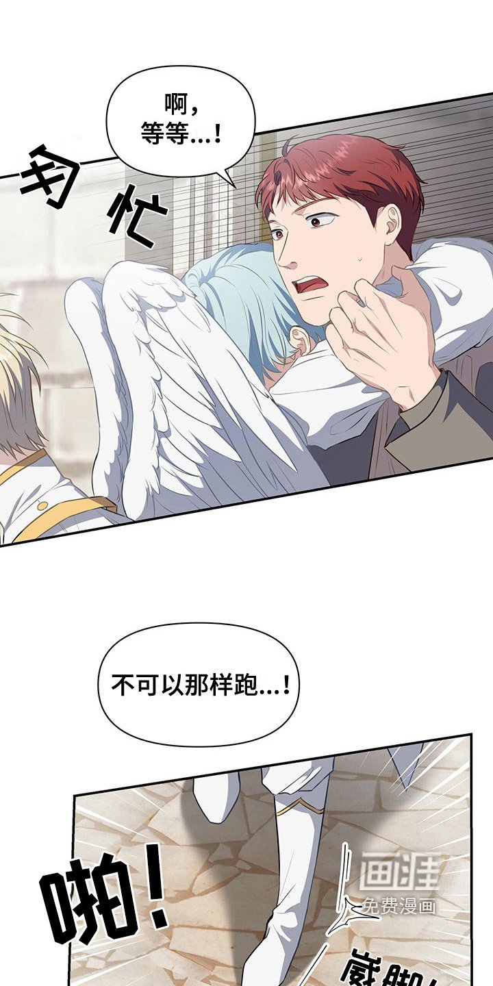第33章：见面