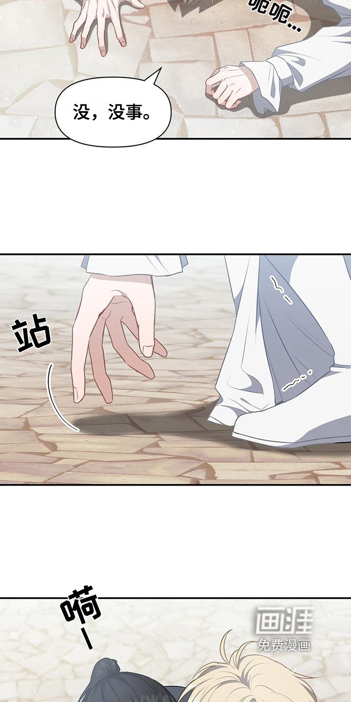 第33章：见面