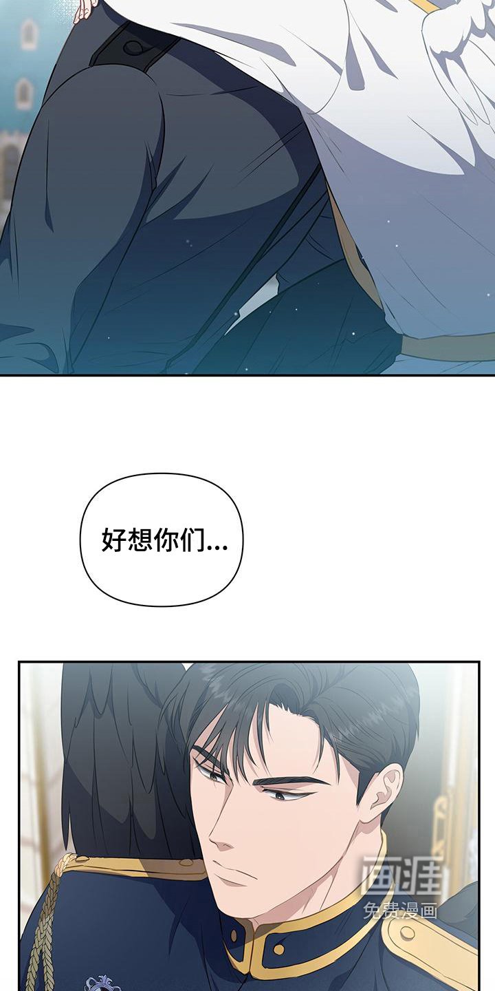 第33章：见面