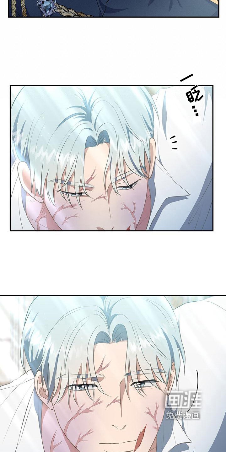 第33章：见面