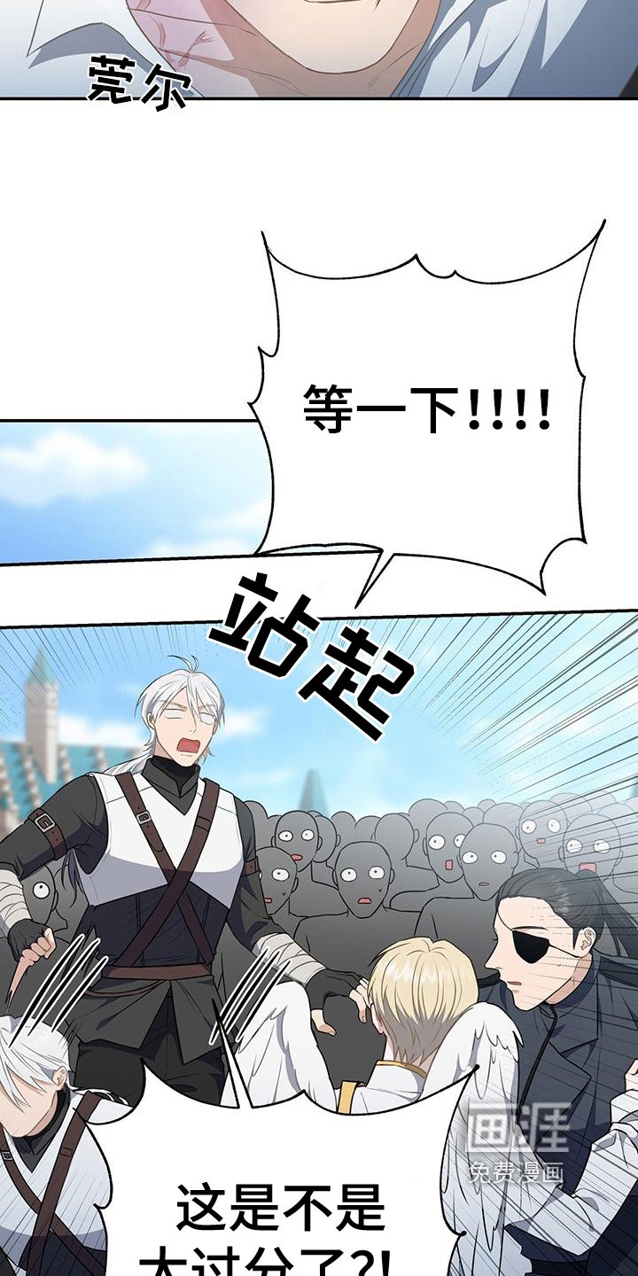 第33章：见面