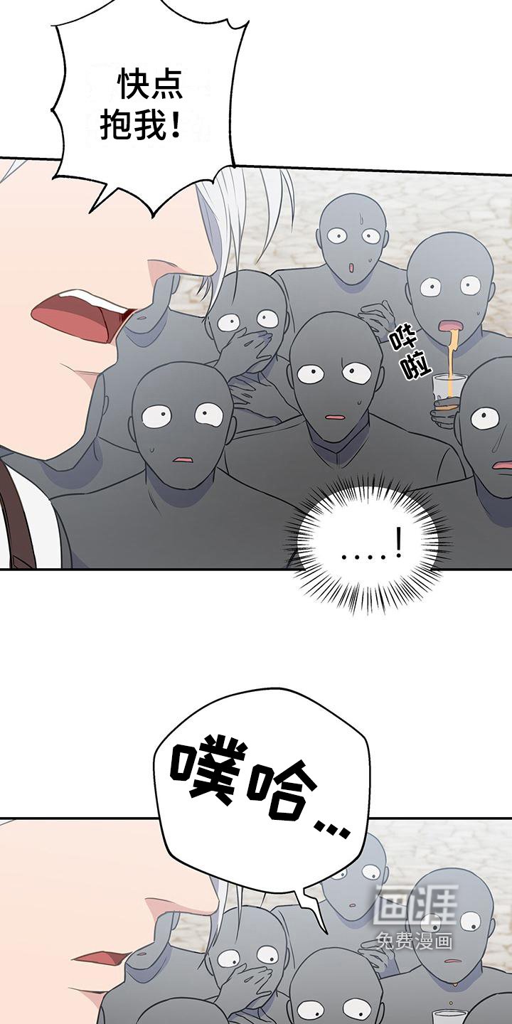 第33章：见面