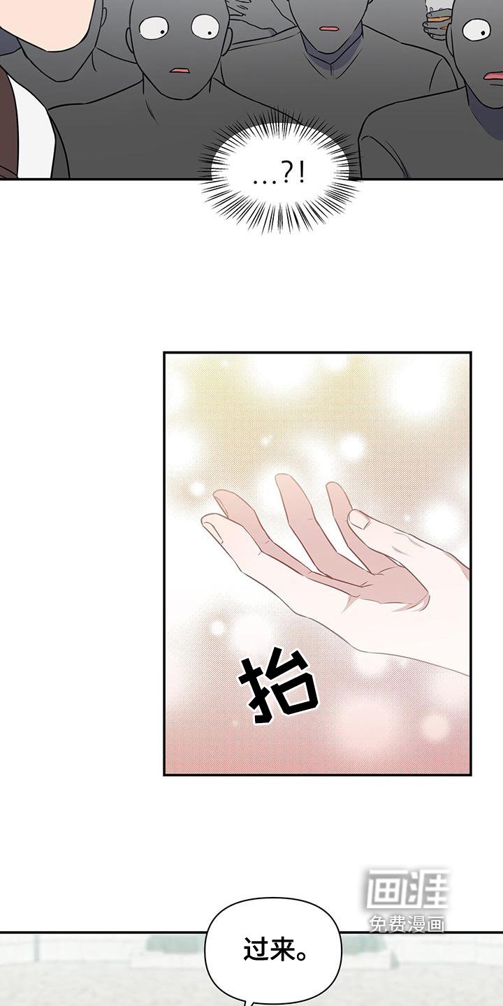 第33章：见面