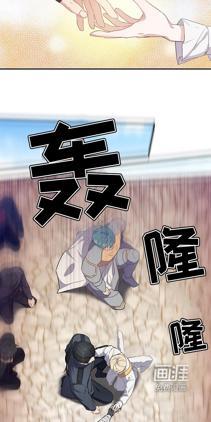 第34章：入侵