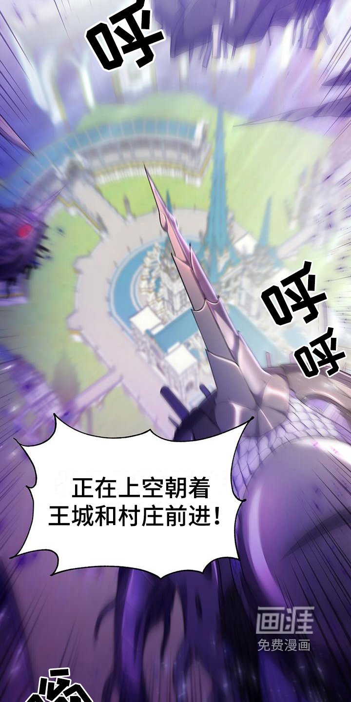 第34章：入侵
