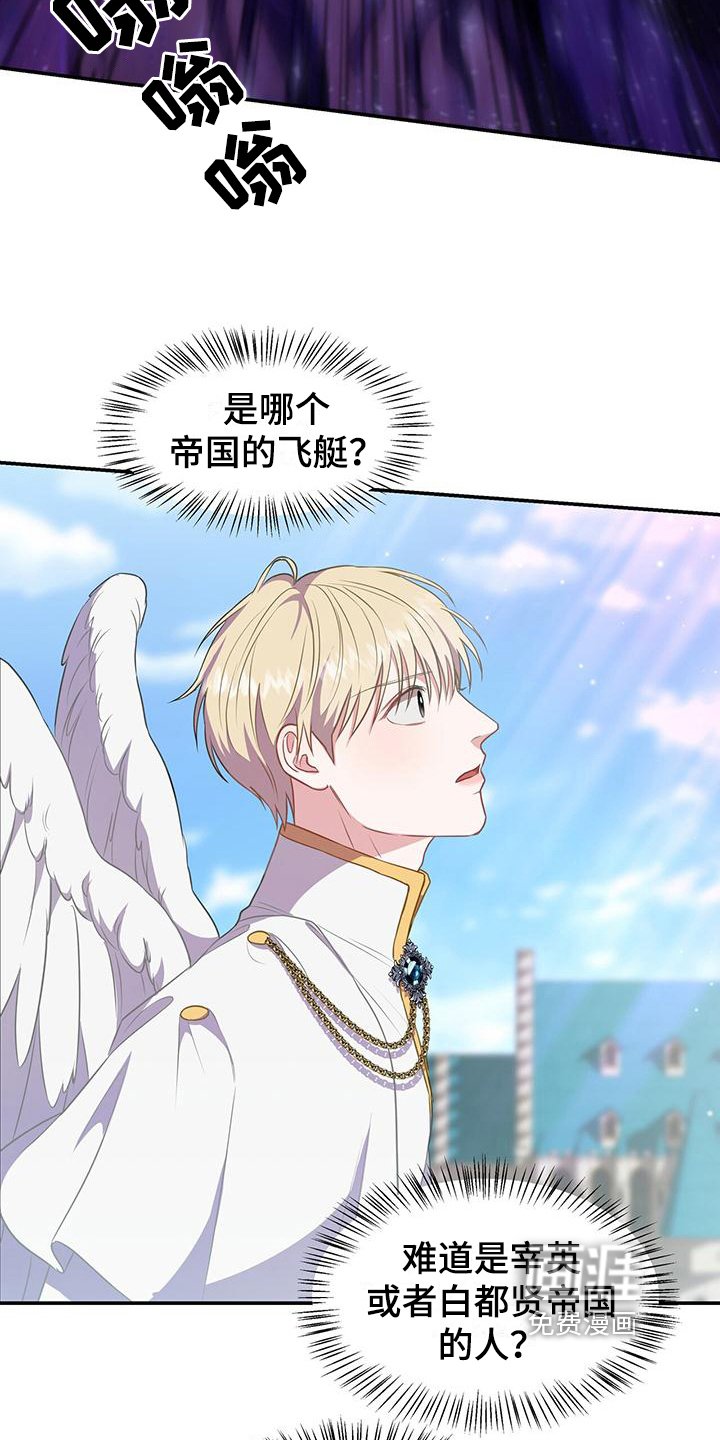 第34章：入侵
