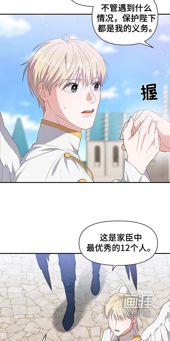 第34章：入侵