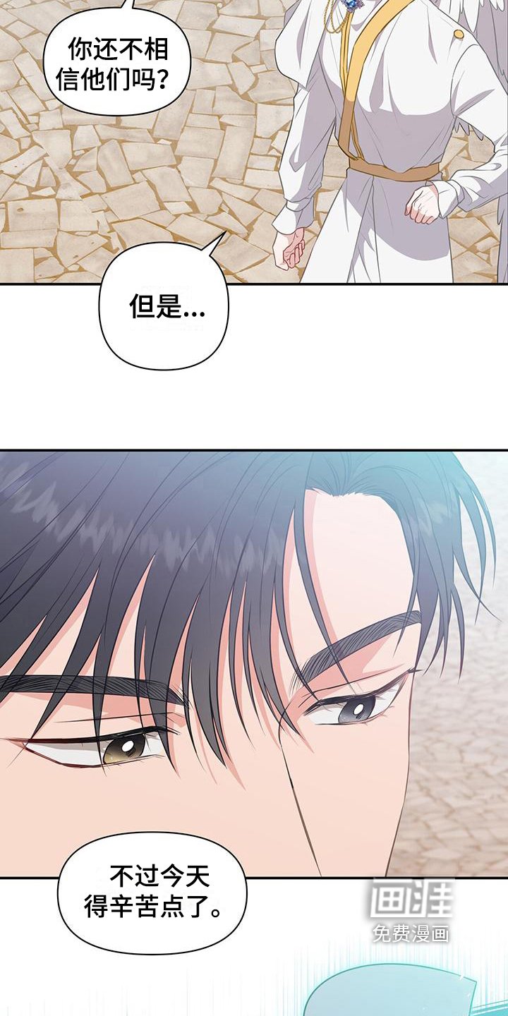 第34章：入侵