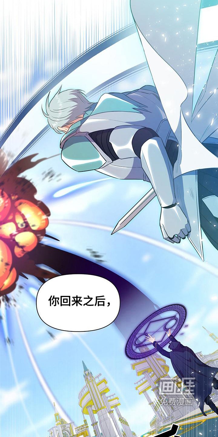 第34章：入侵