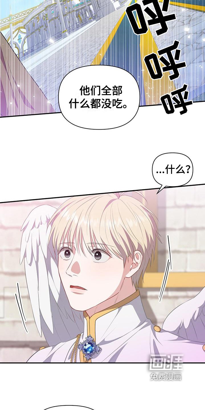 第34章：入侵