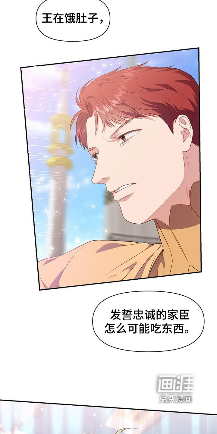 第34章：入侵